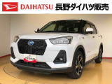 弊社の販売エリア(松本・諏訪・安曇野・南信州ナンバー)は県内中信・南信地区にお住まいのお客様とさせて頂きます。またご来店頂き現車確認・店頭納車・メンテナンス入庫を出来る方へ販売をさせて頂いております。