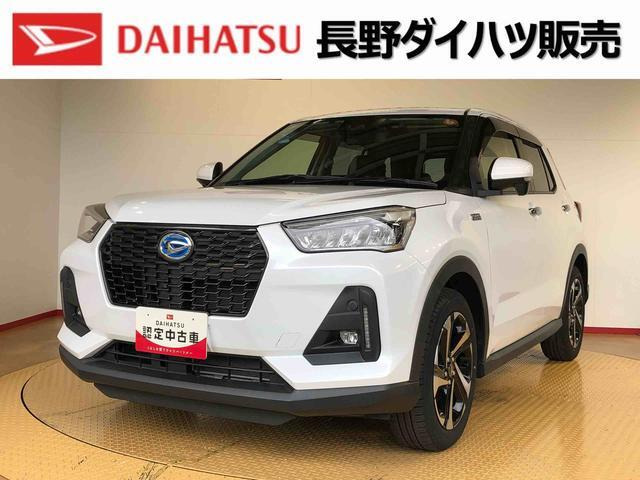 ロッキー  1.2 プレミアム G HEV