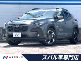スバル クロストレック 2.0 リミテッド 4WD