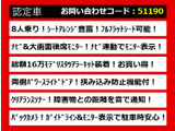 ヴェルファイア 2.4 Z 