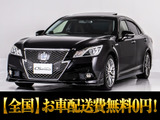 サンルーフ・オプション18インチアルミ・フルエアロカスタム!人気装備完備の人気グレード!お問合せコード【12380】