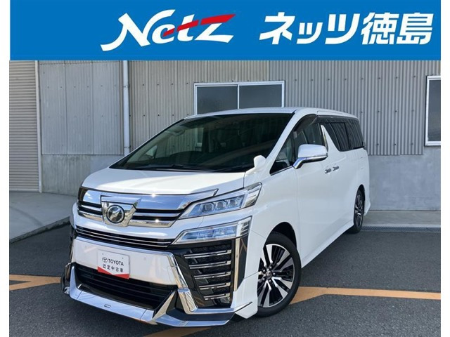 ヴェルファイア 2.5 Z Gエディション 