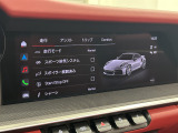走行モード切替画面。