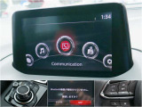 マツダコネクトになり、車両装備の設定などもここから可能になりました。コマンダーやステアリングスイッチなど便利に活用できます