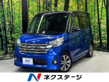 両側電動ドア 純正SDナビ 全周囲カメラ エマージェンシーブレーキ