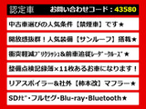 IS 300h Fスポーツ サンルーフ 整備記録簿11回