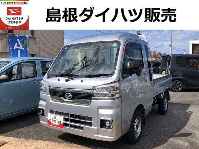 ハイゼットトラック ジャンボ エクストラ 4WD 