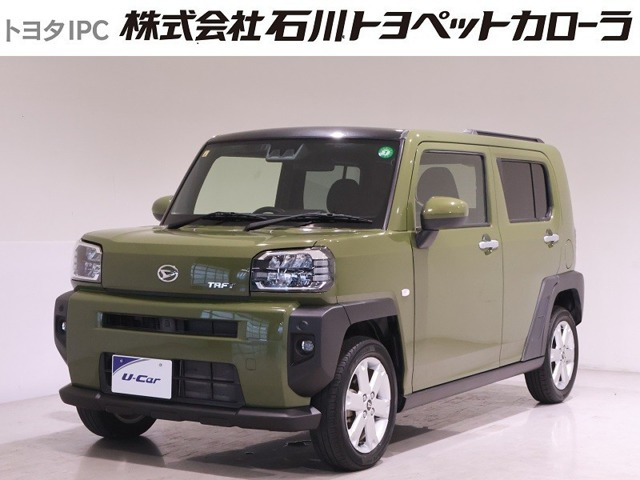 タフト G 