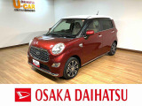 2トーンカラーのかわいいキャストスタイルが入荷!ナビ・フロントドラレコ・ETC車載器なども装備♪点検もしっかり受けているお車ですので、安心してお使い頂けます!