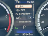 ★衝突被害軽減ブレーキ★先行車との距離を常に検出!前方の自動車などを検知し追突の危険性が高まった場合、警告やブレーキ作動で衝突被害の軽減を図る装置です!