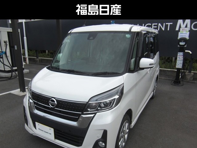 デイズルークス ハイウェイスター X 