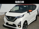 当店展示車両をご覧いただきありがとうございます!あなたにピッタリの中古車探しとカーライフのご提案を致しますので、お気軽にご連絡ください!当社が自信を持ってオススメする1台です!