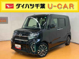 お値打ち車の理由は、(凹み、車内匂い)です。&rdquo;お値打ち車&rdquo;をご検討の方は、店頭にご来店頂き、実車を車両状態を必ずご確認下さい。実車確認を頂けるお客様のみに販売を限らせて頂きます。