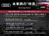 A6 45 TFSI クワトロ スポーツ Sラインパッケージ 4WD 