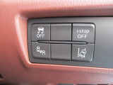 後方からの車両接近やレーンのはみだしを教えてくれます
