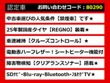 IS 300h Fスポーツ 禁煙 REGNOタイヤ溝タップリ!