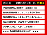 CT 200h バージョン C スピンドルVer 整備記録21回
