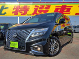 どの世代にも人気なエルグランド HWS S 登録済未使用車入庫しました! お問合せお待ちしております。