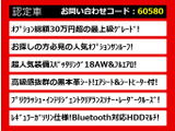 クラウンアスリート ハイブリッド 2.5 G サンルーフ 黒革 プリクラ OP18AW