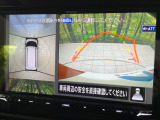【アラウンドビューモニター】専用のカメラにより、上から見下ろしたような視点で360度クルマの周囲を確認することができます☆縦列駐車や幅寄せ時に活躍してくれます♪
