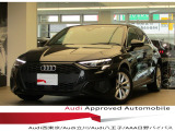 当店の認定中古車をご覧いただきありがとうございます!