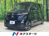 電動スライドドア 純正9型ナビ 全周囲カメラ 衝突軽減装置 禁煙車