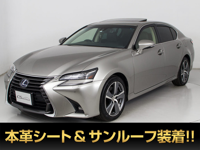 GS 450h Iパッケージ 後期型 サンルーフ 黒本革 レーダーC