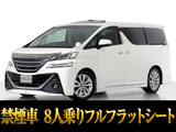 最長5年最大406項目全国対応保証完備!車種問い合わせコード「64480」