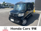 当社の中古車は熊本県内限定販売とさせていただいております。