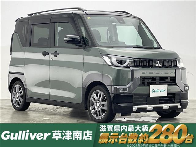 デリカミニ T プレミアム 修復歴無し