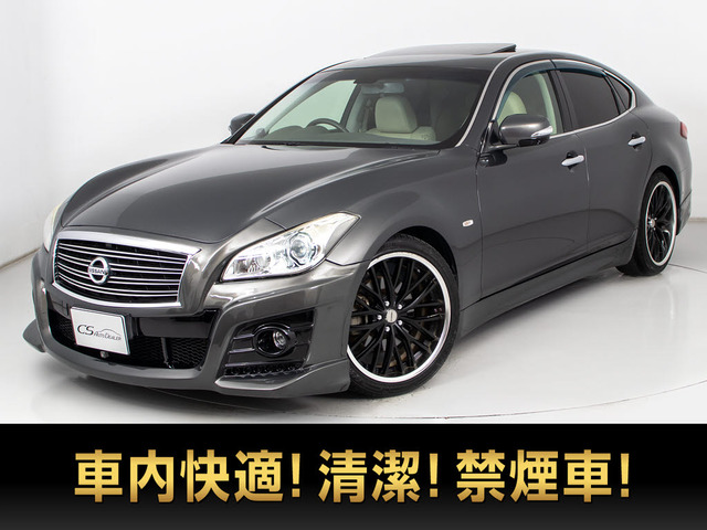 フーガ 2.5 250GT 希少サンルーフ 本革シート Weds20インチAW
