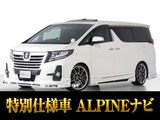 最長5年最大406項目全国対応保証完備!車両問い合わせコード「67390」