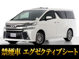 最長5年最大406項目全国対応保証完備!車両問い合わせコード「26290」