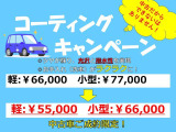 ソリオ 1.2 G 
