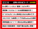 ヴェルファイア 2.5 Z 8人乗 サンルーフ 10インチナビ 禁煙