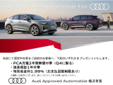 A4 35 TDI Sライン 