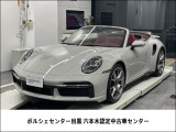 MY2024 911ターボカブリオレ入庫しました。