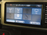 オーディオソース選択画面です。一覧で選択できるので簡単で操作しやすい♪