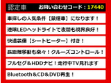CT 200h バージョン C スピンドルED 新品革調シート
