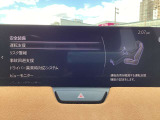 衝突被害軽減ブレーキをはじめとして、各種安全装備が充実しております。詳しくはスタッフまでお尋ねください。