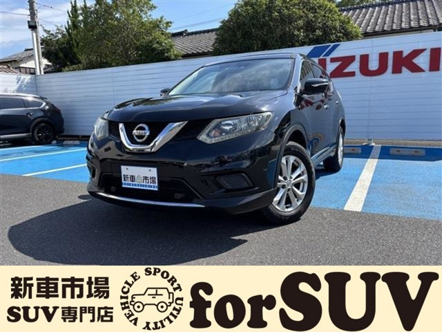 エクストレイル 2.0 20X エマージェンシーブレーキパッケージ 