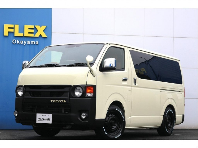 ハイエースバン 2.0 スーパーGL ロング 