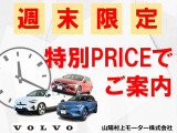 XC40 アルティメット B4 AWD ダークエディション 4WD 
