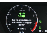 アクセル抑制機能