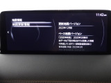 地図データーの更新ご希望のお客様は販売店スタッフにご相談ください。