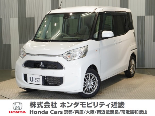eKスペース M eアシスト 