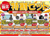 即納承ります、お急ぎの方もご相談ください(^^)/