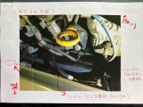 キズ・凹み情報*ラジエターアッパーサポート/フロントリーンホースメント/センターブレスに交換跡がございます(ねじ止めの為、修復歴には該当しません)。