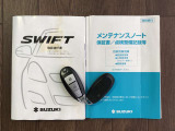☆遠くからドアの開錠施錠が出来る便利なキーレスを装備しています。