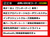 フーガ 2.5 250GT エアロエディション 法人ワンオーナー ハーフレザー